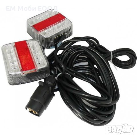 Диодни Стопове с Магнит и Кабели за Ремарке Колесар Ремарке МПС / E4, снимка 2 - Аксесоари и консумативи - 38828610