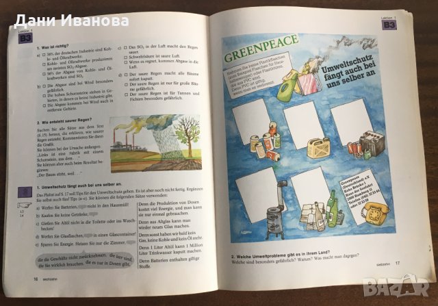 THEMEN - Lehrwerk für Deutsch als Fremdsprache, снимка 3 - Чуждоезиково обучение, речници - 31531017