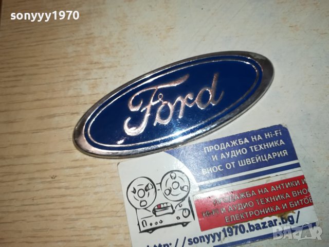 ford емблема 11,5см 0711231315, снимка 3 - Аксесоари и консумативи - 42891131