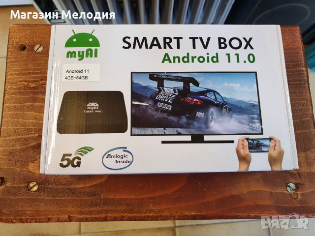 НОВ! SMART TV BOX Android 11.0 4GB+64GB Mlogic Inside T95 5G Това е устройство което ще направи ваши, снимка 3 - Приемници и антени - 39065093