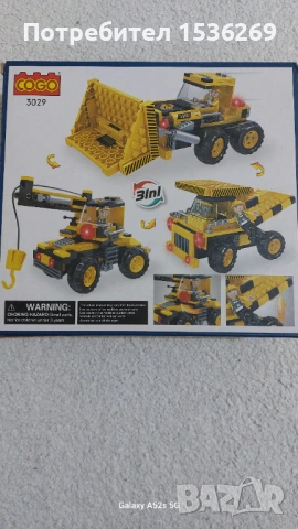 Конструктор булдозер багер камион кран, снимка 3 - Конструктори - 53056716