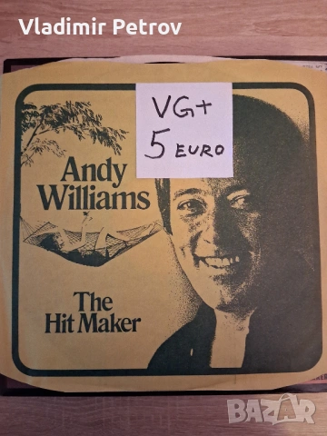 Продавам плочи, снимка 15 - Грамофонни плочи - 53230945