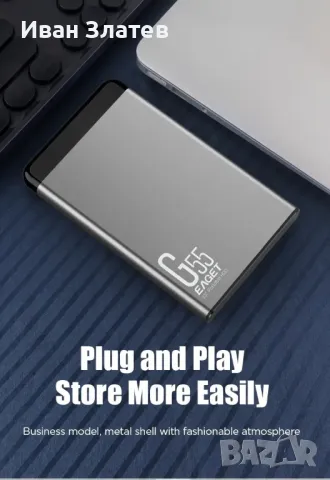 Външен твърд диск (HDD) 1 TB, снимка 6 - Външни хард дискове - 48284589