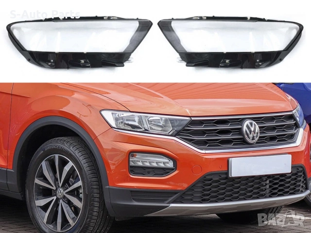Стъкла за фарове на VW T-Roc (2017-2021), снимка 7 - Аксесоари и консумативи - 54262029