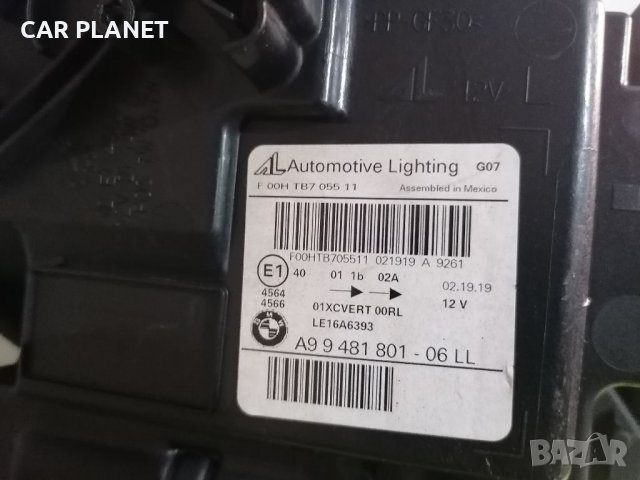 Фар фарове Laser за БМВ Х7 Г07 / BMW X7 G07 Лазер. , снимка 8 - Части - 36619063