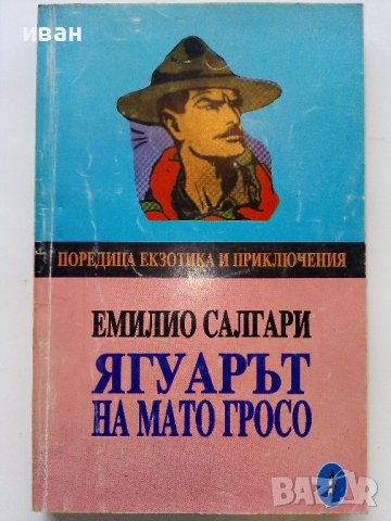 Книги по 0.90лв, снимка 2 - Художествена литература - 38976496
