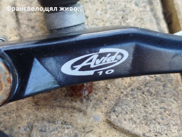 Вибрейк за велосипед колело avid , снимка 2 - Части за велосипеди - 50710431