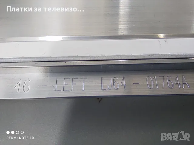 SAMSUNG UE46B6000VW за части, снимка 16 - Части и Платки - 50265001