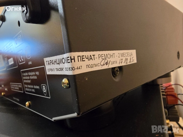 Sony MXD-D4 компакт диск/мини диск плеър, снимка 9 - Ресийвъри, усилватели, смесителни пултове - 52843081