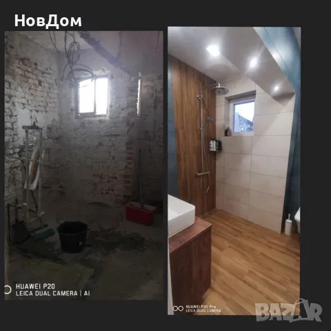 Вътрешни ремонти с качество и ниски цени | 10 г. опит | Пловдив и региона, снимка 7 - Ремонти на апартаменти - 49611129