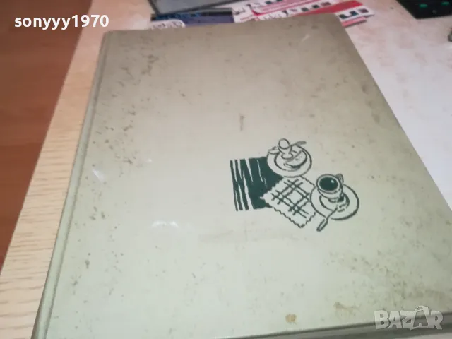 ДЕТСКОЕ ПИТАНИЕ-МОСКВА 1963Г КНИГА 1612241203, снимка 2 - Художествена литература - 48364496