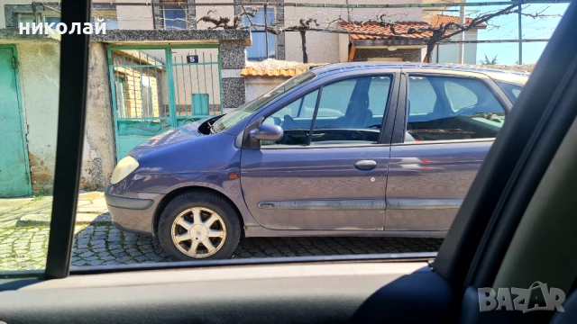 scenic. на части 