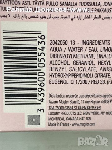 ПАРФЮМ ПРОДУКТ-MUGLER-WOMANITY, снимка 2 - Дамски парфюми - 42271292