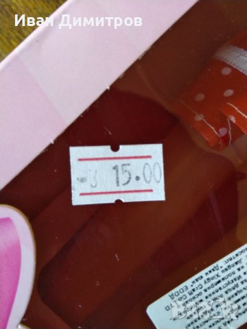 Чисто нова играчка кукла, за дете над 3 години, снимка 3 - Кукли - 36609622