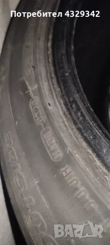 Летни гуми 17" 3 бр.