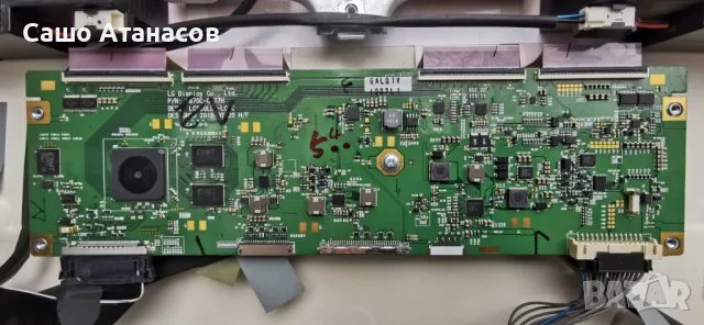 LG 55EG9109-ZB със счупена матрица ,LGP55C-150P ,EAX66564604(1.0) ,6870C-0477H ,LGSBW41 ,EG9200_v0.5, снимка 13 - Части и Платки - 48971818