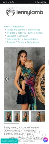 Слинг за бебеносене Lenny Lamb, Tangled Behind the Sun (Size L, 5.2m)