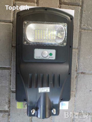 Соларно Улично Осветление 60W със дистанционно управление и сензор 👌 ТОП ЦЕНА , снимка 4 - Соларни лампи - 30214771