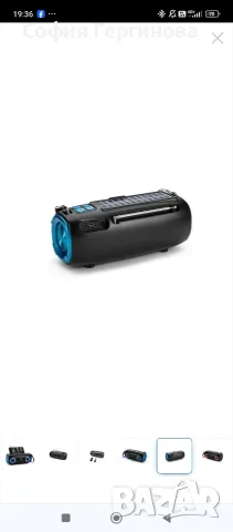 Преносим соларен bluetooth високоговорител HF-F9, снимка 5 - Bluetooth тонколони - 56143860