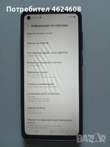 Мобилен телефон SAMSUNG, снимка 7 - Samsung - 56045273