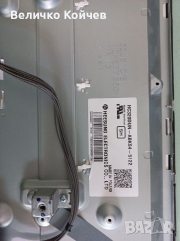 Телевизор Lg 32lf5610 на части!, снимка 2 - Части и Платки - 38931462