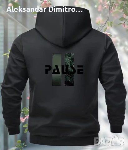 Мъжко модерно горнище, снимка 2 - Суичъри - 53289114