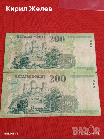Две банкноти 200 форинта 1998г. Унгария много красиви за КОЛЕКЦИЯ ДЕКОРАЦИЯ 53235, снимка 6 - Нумизматика и бонистика - 53190087