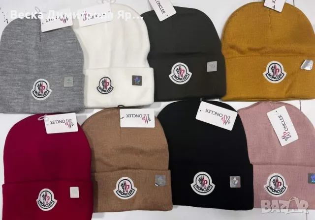 Зимни шапки , снимка 2 - Шапки - 47972342