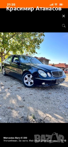 A6110940487. Въздуховод за Мерцедес Е-класа W211. Седан комби. 2.2 CDI.150кс. , снимка 4 - Части - 53215373