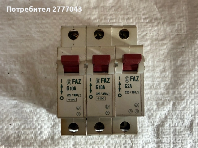 Автоматични предпазители Moeller FAZ G10A и G2A (за индустриални машини)