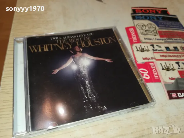 WHITNEY HOUSTON CD 1203251120, снимка 12 - CD дискове - 49461101