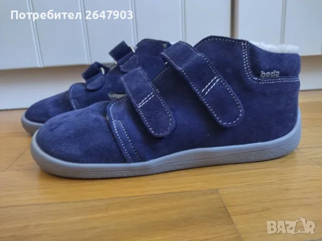 Боси детски боти Beda Lucas - размер 34 , снимка 3 - Детски боти и ботуши - 56243862