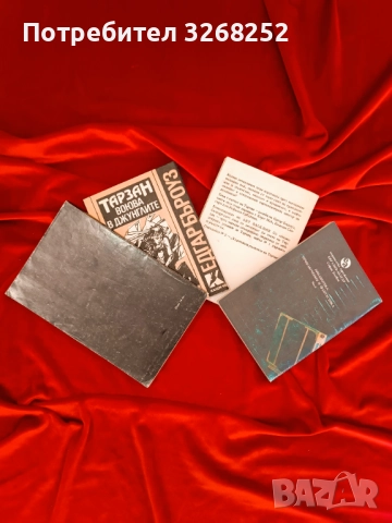 Книги , снимка 3 - Художествена литература - 52450454