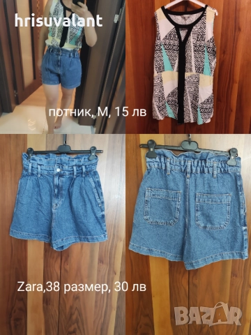 Разнообразие от панталони, снимка 5 - Панталони - 47167742