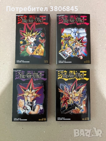 Yu-gi-oh! Манги (на английски), снимка 1