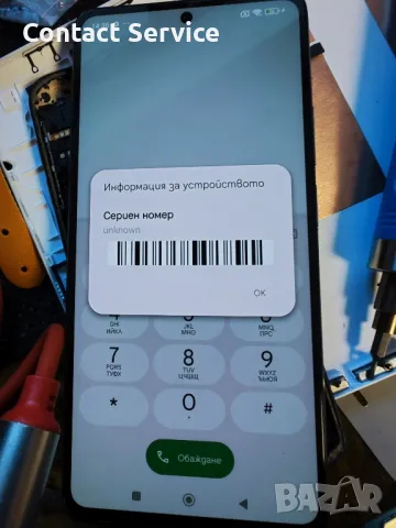 Xiaomi 11T/11T Pro Дисплей с рамка100%Оригинал , снимка 5 - Резервни части за телефони - 49930855