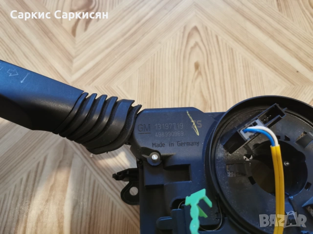 Лентов кабел за Опел-Астра