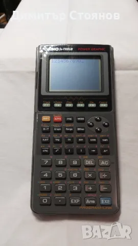 Продавам графичен научен програмируем калкулатор Casio fx-7700G.