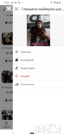 💖Плюшени играчки WWF, снимка 9 - Плюшени играчки - 52254782