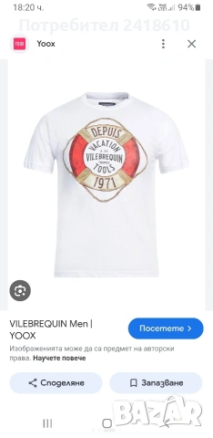 Vilebrequin Cotton Mens Size XL / 3XL НОВО! ОРИГИНАЛ! Мъжка Тениска, снимка 11 - Тениски - 54182597