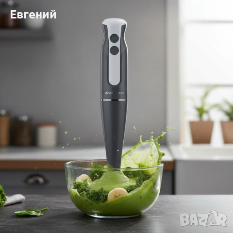 SilverCrest пасатор нов 350W с турбо режим, снимка 4 - Чопъри и пасатори - 53191553