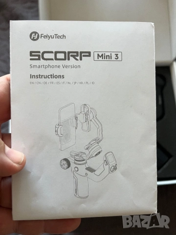 Feiyu Tech  SCORP  Mini 3 за телефон и камера, снимка 8 - Камери - 54046116