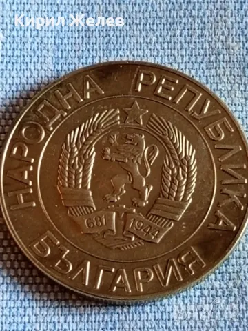 Рядка монета 50 лева 1989г. НРБЪЛГАРИЯ стара за КОЛЕКЦИОНЕРИ 49416, снимка 6 - Нумизматика и бонистика - 48387016