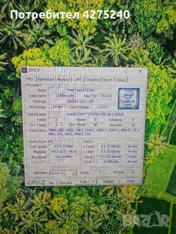 Asus ROG STRIX Z370-E GAMING + Intel core i7 8700, снимка 5 - Процесори - 54018652