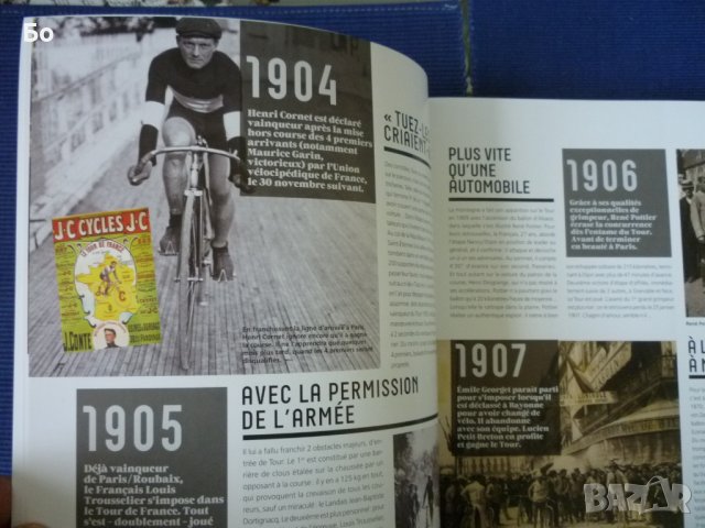 Tour de France - 100 tour les grands moments, снимка 4 - Енциклопедии, справочници - 40031248