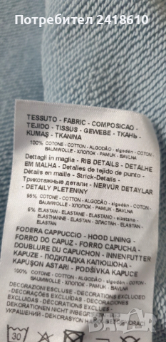 Armani Exchange A/X Milano Cotton  Oversize Mens Size S / M НОВО! ОРИГИНАЛ! Мъжкo Худи!, снимка 6 - Спортни дрехи, екипи - 52350657