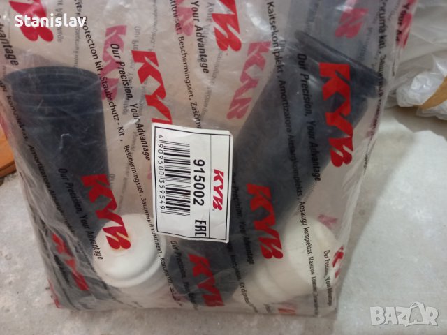 Прахоуловители за амортисьори за Bmw KYB Protection Kit