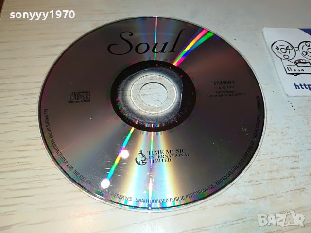 SOUL CD 0203231208, снимка 2 - CD дискове - 39860379