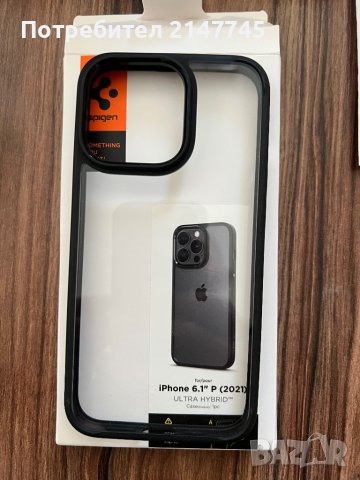 Iphone 13 Pro case, снимка 5 - Калъфи, кейсове - 37653207