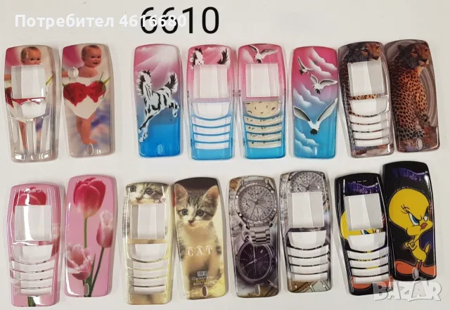 Панели за: Nokia 6610; okia 6610 с дизайн 6100; okia 6100; Nokia 8310 с дизайн на 7210; Nokia 6600, снимка 2 - Резервни части за телефони - 56221884